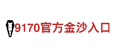 betball10游戏广告公司，为您量身定制营销方案！